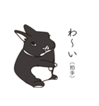 くろまるうさぎ（個別スタンプ：27）