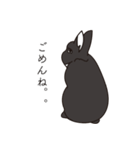 くろまるうさぎ（個別スタンプ：32）