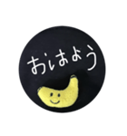 バナナさん✨（個別スタンプ：1）