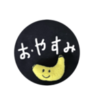 バナナさん✨（個別スタンプ：2）