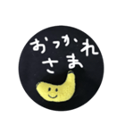 バナナさん✨（個別スタンプ：3）