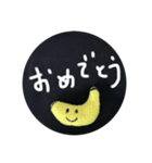 バナナさん✨（個別スタンプ：4）