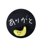 バナナさん✨（個別スタンプ：5）