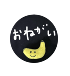 バナナさん✨（個別スタンプ：7）