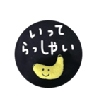 バナナさん✨（個別スタンプ：8）