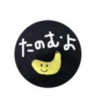 バナナさん✨（個別スタンプ：9）