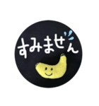 バナナさん✨（個別スタンプ：10）