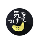 バナナさん✨（個別スタンプ：11）