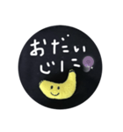 バナナさん✨（個別スタンプ：12）