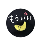 バナナさん✨（個別スタンプ：14）