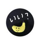 バナナさん✨（個別スタンプ：16）