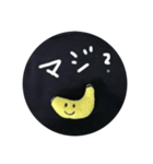 バナナさん✨（個別スタンプ：17）