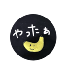 バナナさん✨（個別スタンプ：18）