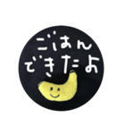 バナナさん✨（個別スタンプ：20）