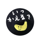 バナナさん✨（個別スタンプ：21）