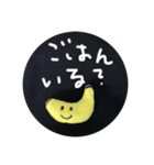バナナさん✨（個別スタンプ：22）