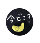 バナナさん✨（個別スタンプ：25）