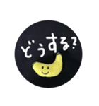 バナナさん✨（個別スタンプ：27）