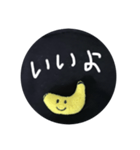 バナナさん✨（個別スタンプ：30）