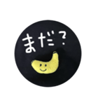 バナナさん✨（個別スタンプ：31）