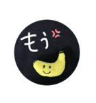 バナナさん✨（個別スタンプ：32）