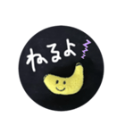 バナナさん✨（個別スタンプ：33）