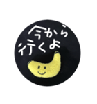 バナナさん✨（個別スタンプ：35）