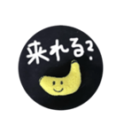 バナナさん✨（個別スタンプ：37）