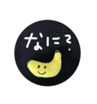 バナナさん✨（個別スタンプ：39）
