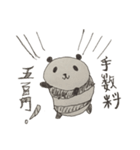 抱き枕 イラスト（個別スタンプ：16）