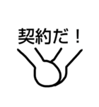 法律 民法Ⅰ-①（個別スタンプ：3）