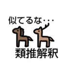 法律 民法Ⅰ-①（個別スタンプ：9）