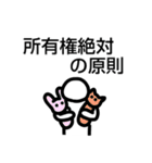法律 民法Ⅰ-①（個別スタンプ：13）