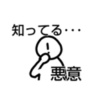 法律 民法Ⅰ-①（個別スタンプ：17）