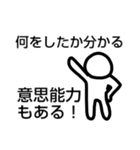 法律 民法Ⅰ-①（個別スタンプ：19）