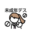 法律 民法Ⅰ-①（個別スタンプ：22）
