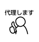 法律 民法Ⅰ-①（個別スタンプ：25）