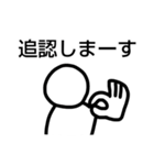 法律 民法Ⅰ-①（個別スタンプ：27）
