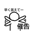 法律 民法Ⅰ-①（個別スタンプ：29）