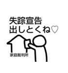 法律 民法Ⅰ-①（個別スタンプ：30）