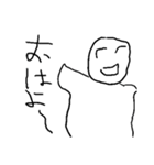 思考停止できるスタンプ（個別スタンプ：28）