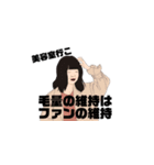 なちゅんだお2（個別スタンプ：12）