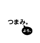 お酒、飲み会、買い出しに。（個別スタンプ：1）