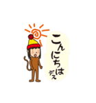 着ぐるみおサルの日常会話（個別スタンプ：2）