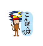 着ぐるみおサルの日常会話（個別スタンプ：3）