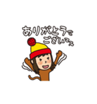 着ぐるみおサルの日常会話（個別スタンプ：4）