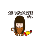 着ぐるみおサルの日常会話（個別スタンプ：5）