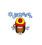 着ぐるみおサルの日常会話（個別スタンプ：7）