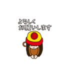 着ぐるみおサルの日常会話（個別スタンプ：8）