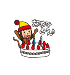 着ぐるみおサルの日常会話（個別スタンプ：16）